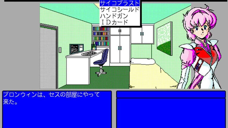 The 4th Unit 4 - Zero screenshot