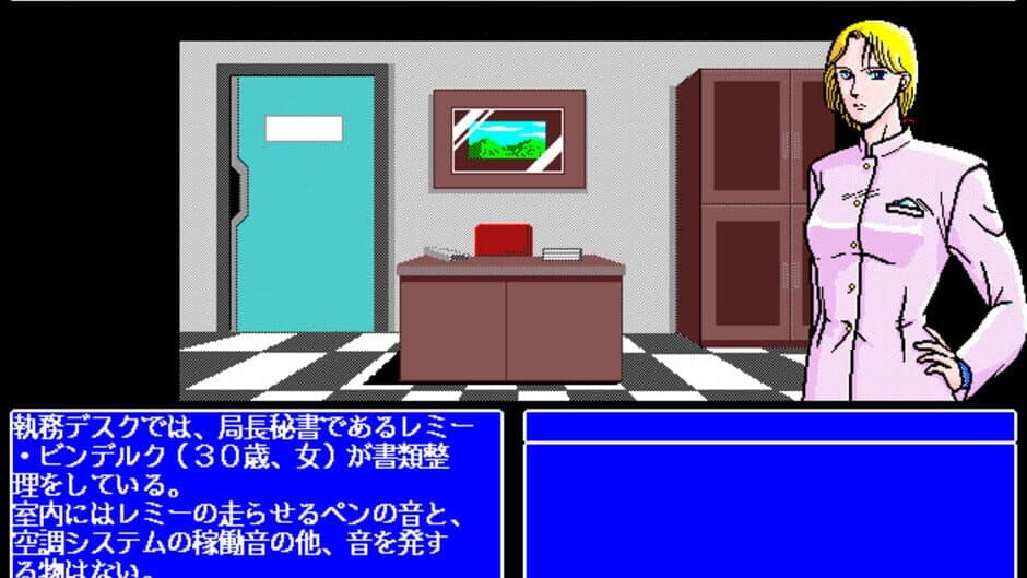 The 4th Unit 5 - D-Again screenshot