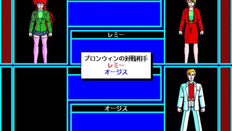 The 4th Unit 5 - D-Again screenshot