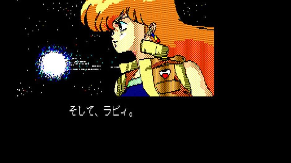 Gall Force - Eternal Story screenshot