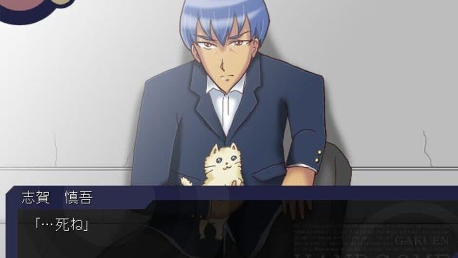 Gakuen Handsome screenshot