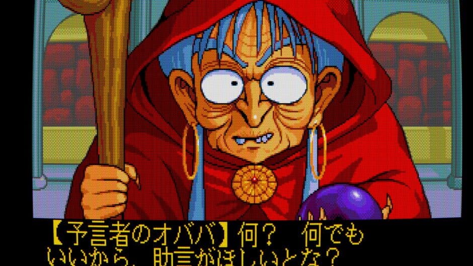 Dragon Knight & Graffiti screenshot