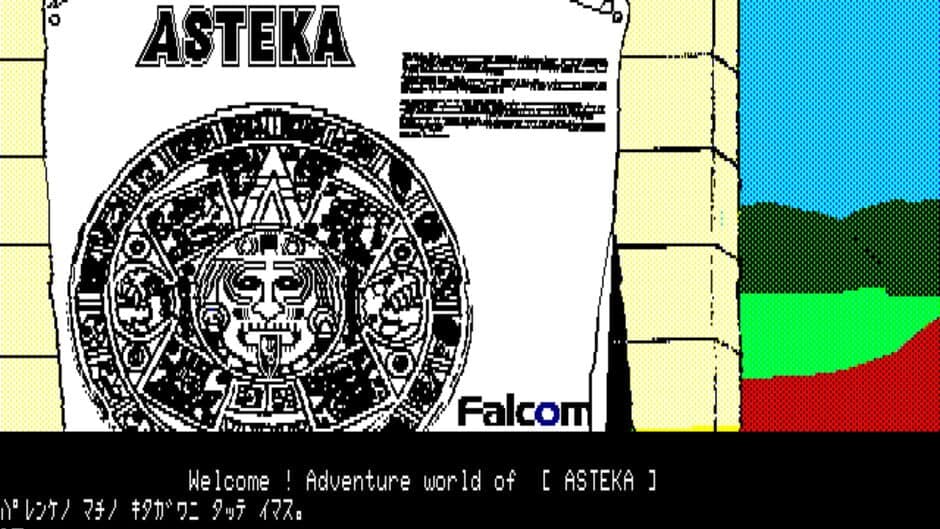 Asteka screenshot
