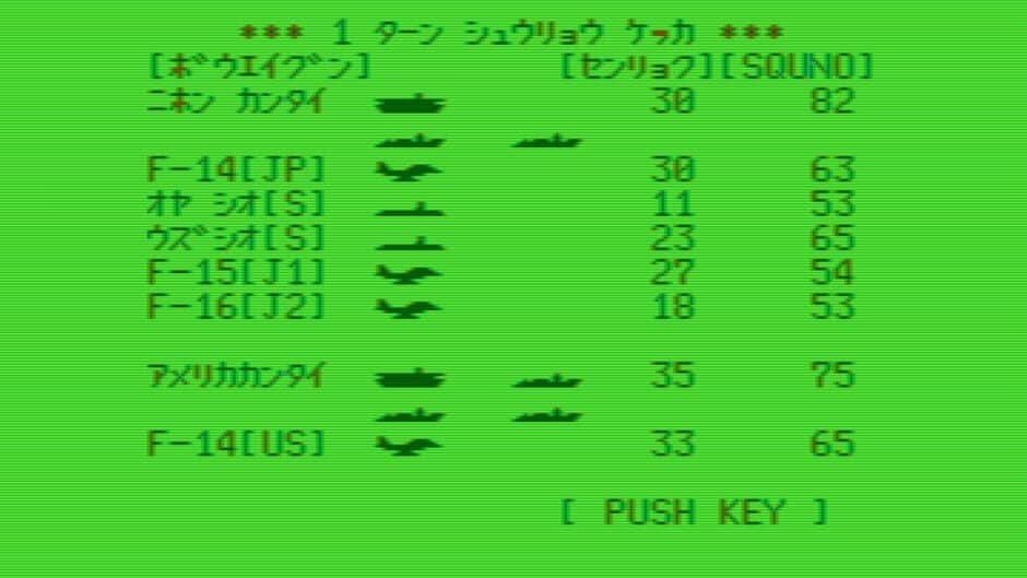 The Threat of North screenshot