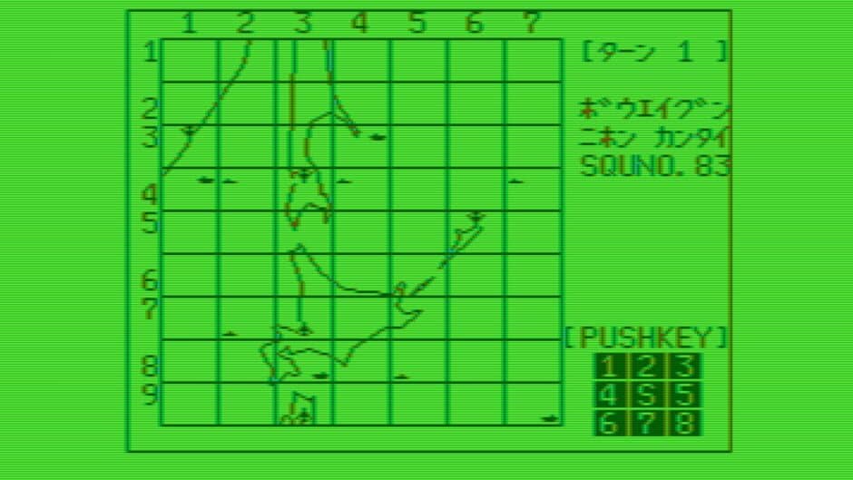 The Threat of North screenshot