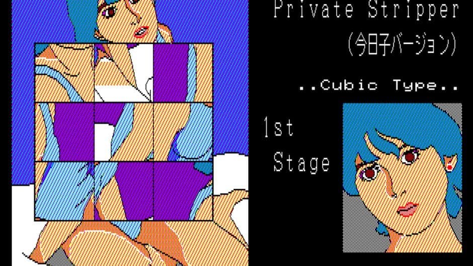 Joshi Daisei Private screenshot