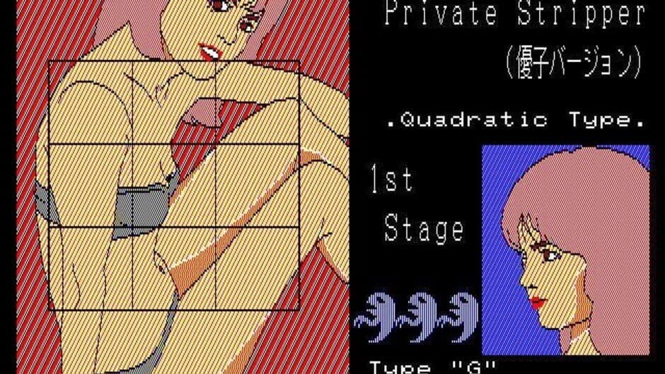 Joshi Daisei Private screenshot