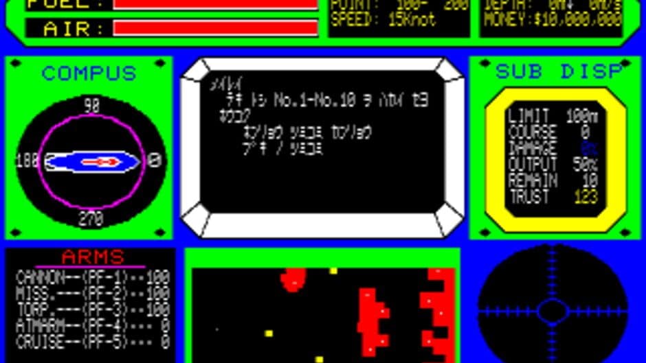 SSGN Covert Cruise Special Attack Strategy screenshot