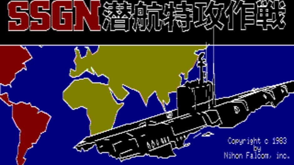 SSGN Covert Cruise Special Attack Strategy screenshot