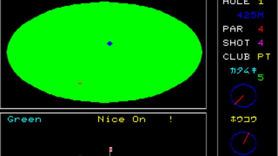 Computer the Golf screenshot