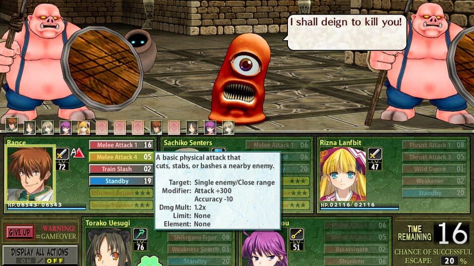 Rance Quest Magnum screenshot