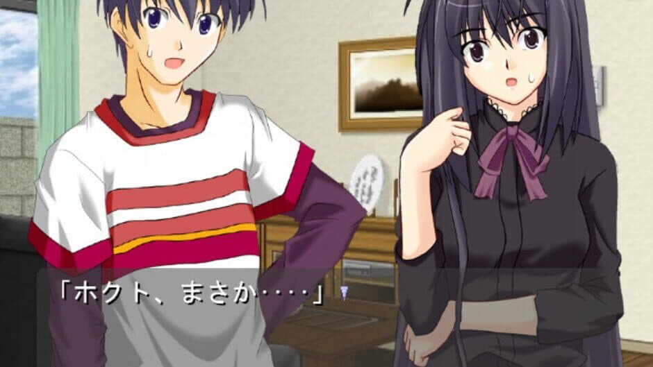 Ever17: CrossOver Impression screenshot