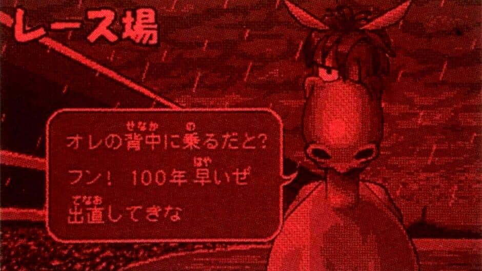 Virtual Jockey screenshot