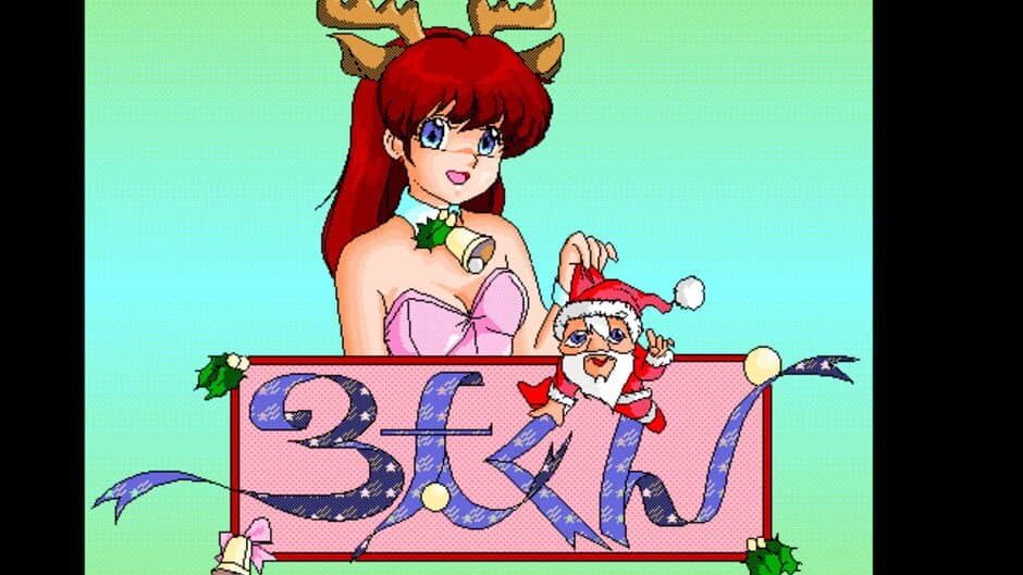 Santa-kun screenshot