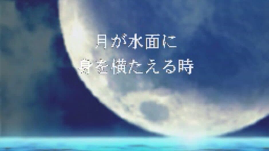 Lunatic Dawn FX screenshot