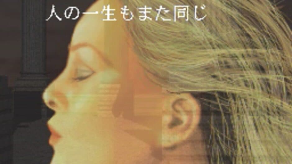 Lunatic Dawn FX screenshot