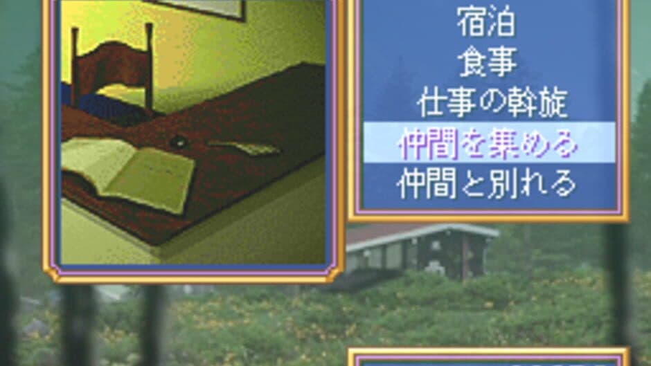 Lunatic Dawn FX screenshot