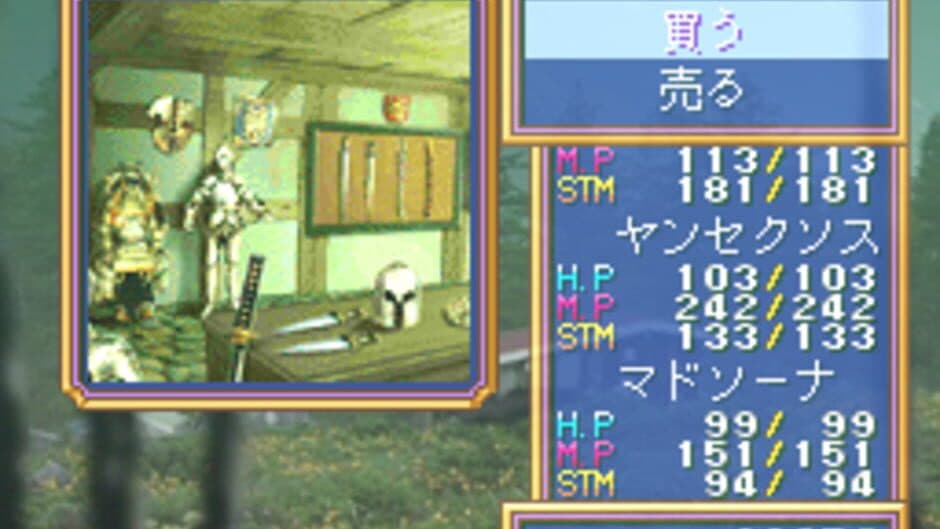 Lunatic Dawn FX screenshot