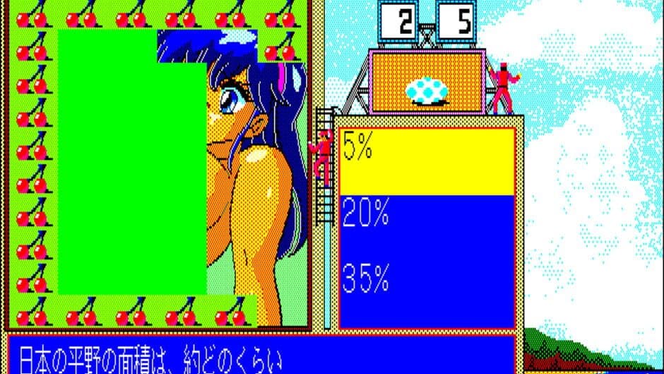 Zatsugaku Olympic Watanabe Wataru-Hen screenshot