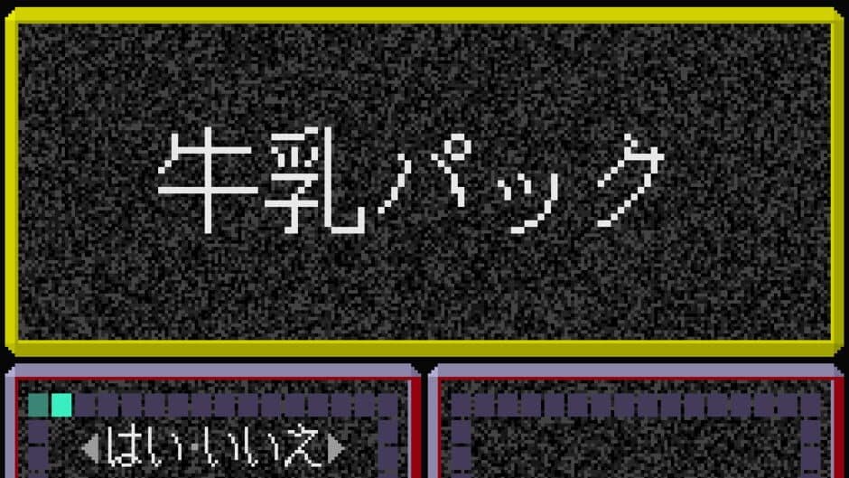 Super X-Day X: The New challengers screenshot