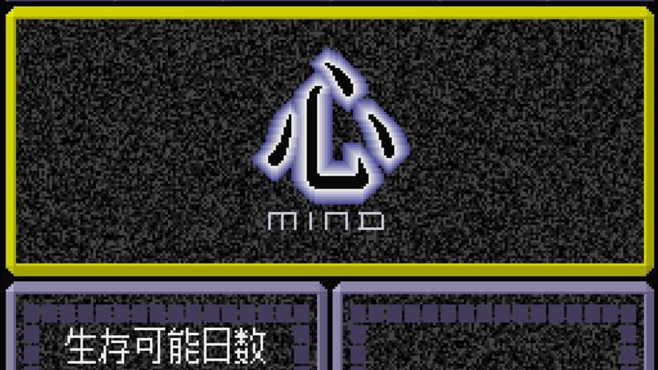 Super X-Day X: The New challengers screenshot