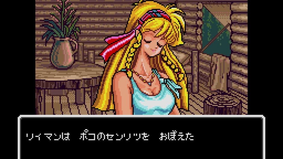 Wakusei Woodstock: Funky Horror Band screenshot