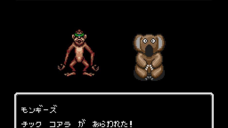 Wakusei Woodstock: Funky Horror Band screenshot