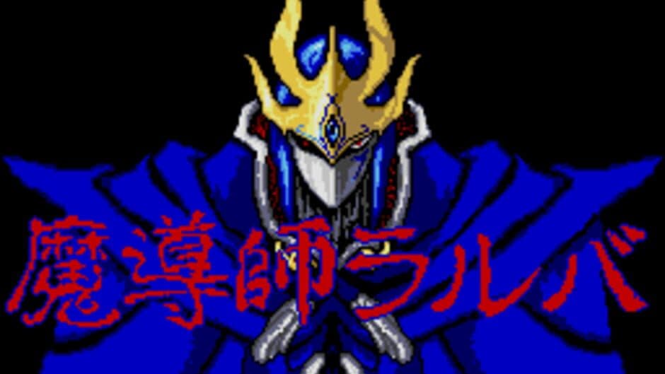 Madoushi Lulba screenshot