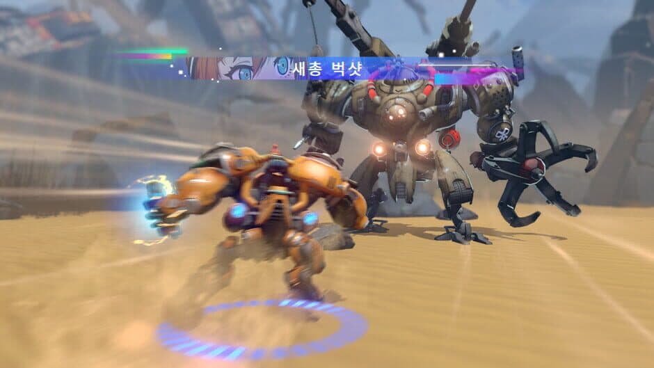 Starbites screenshot