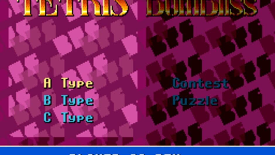 Super Tetris 2 + BomBliss: Gentei-ban screenshot