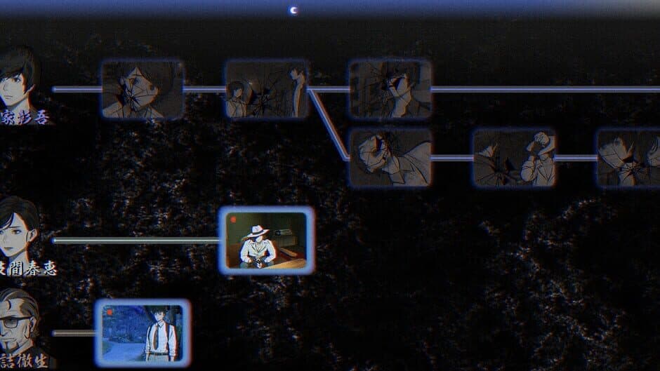 Paranormasight: The Seven Mysteries of Honjo screenshot