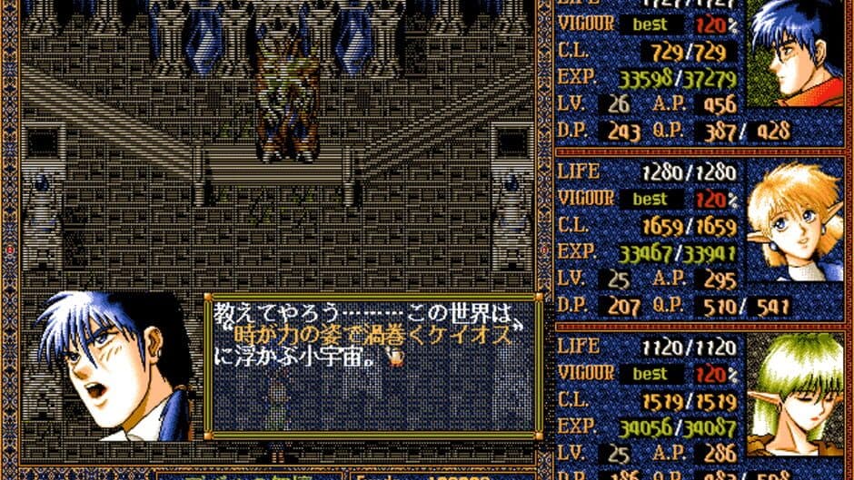 Amaranth III screenshot