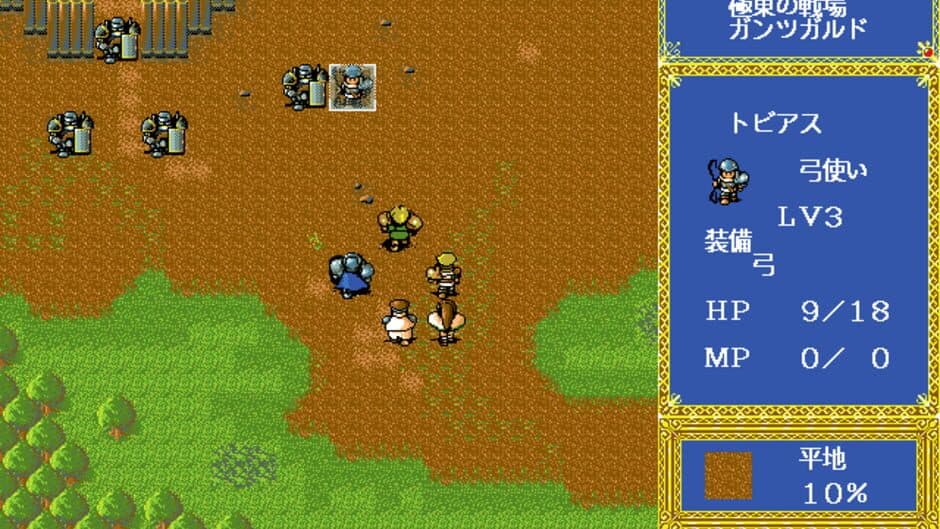 Devil Force screenshot