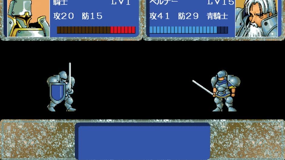 Devil Force screenshot