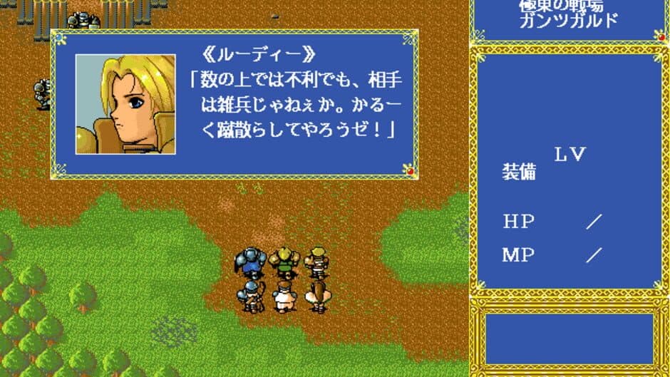 Devil Force screenshot