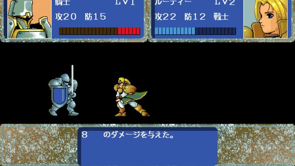 Devil Force screenshot
