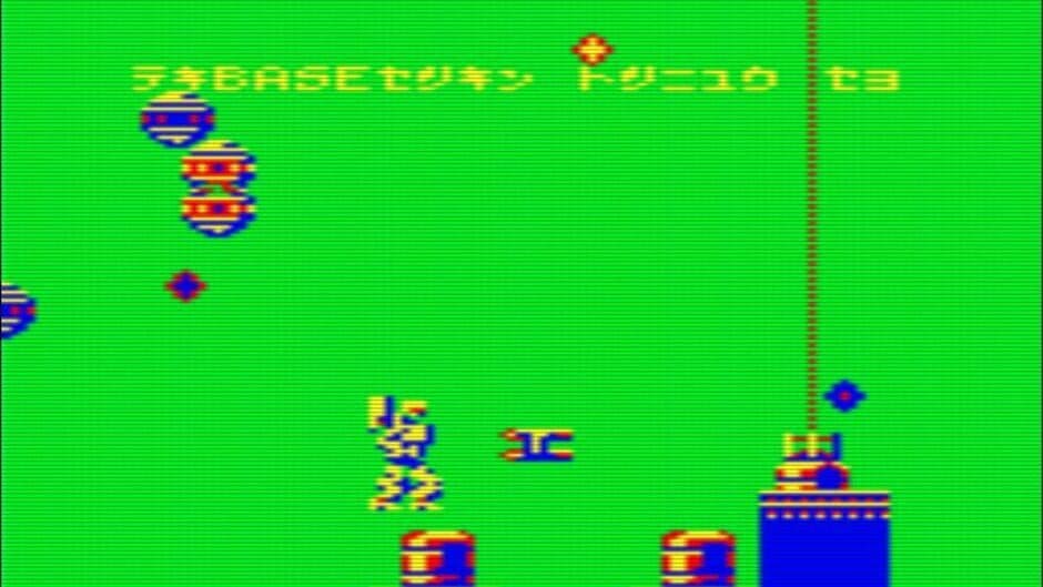 Beluga: Kamikaze Aircraft Carrier screenshot