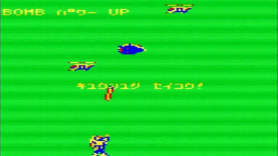 Beluga: Kamikaze Aircraft Carrier screenshot