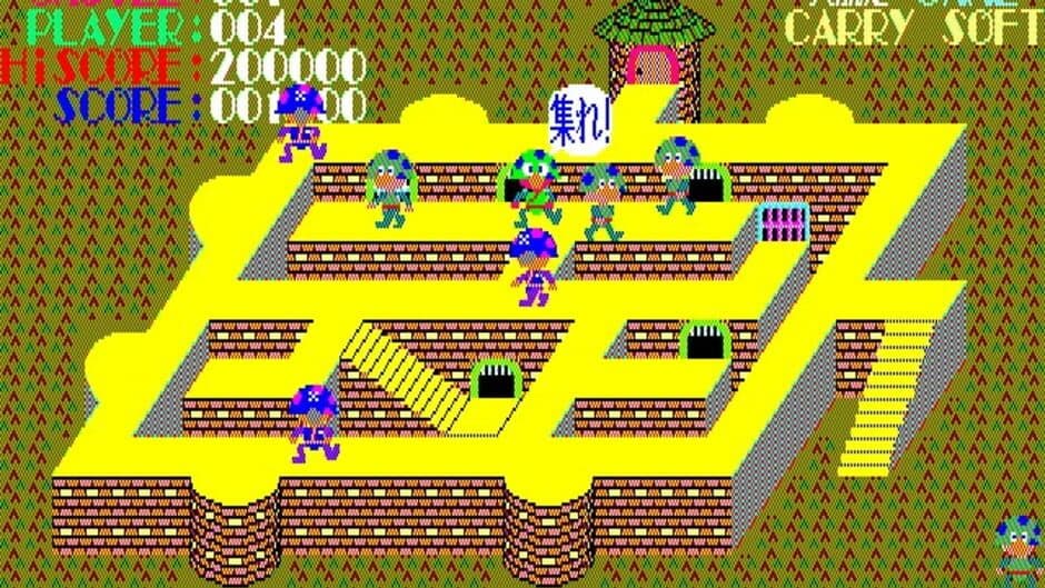 Daidassou screenshot