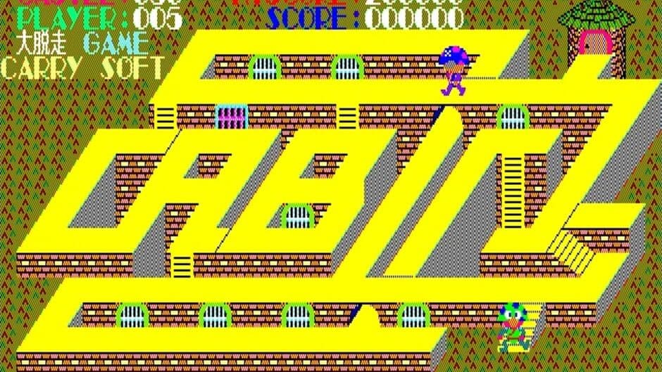 Daidassou screenshot