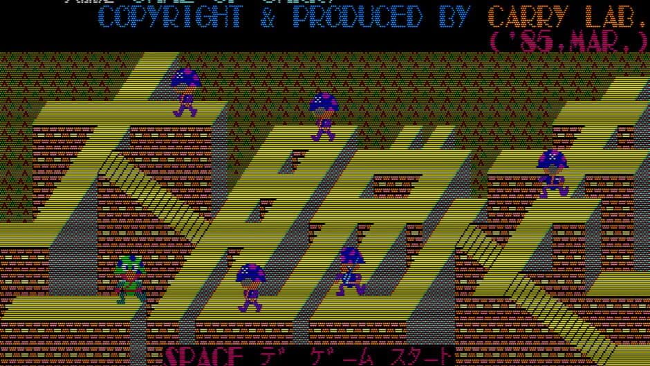 Daidassou screenshot