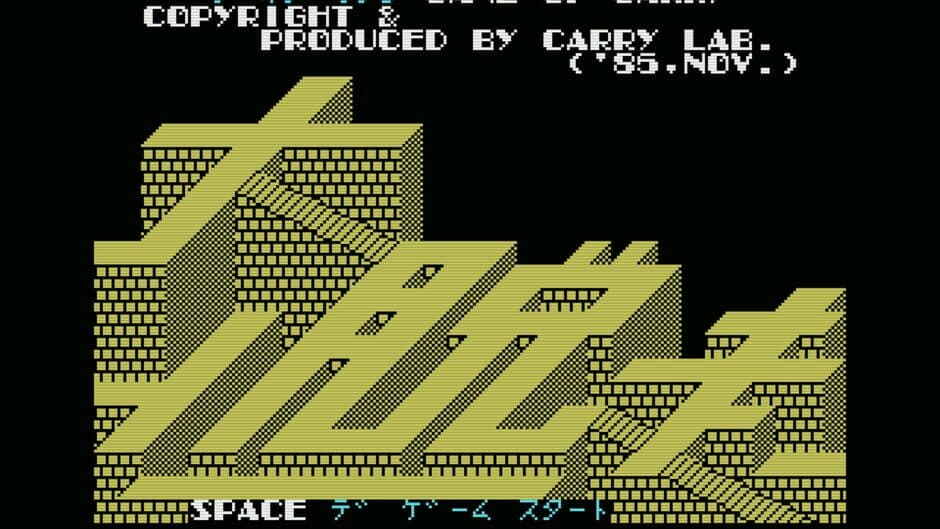 Daidassou screenshot