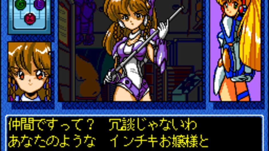 Galaxy Fräulein Yuna screenshot