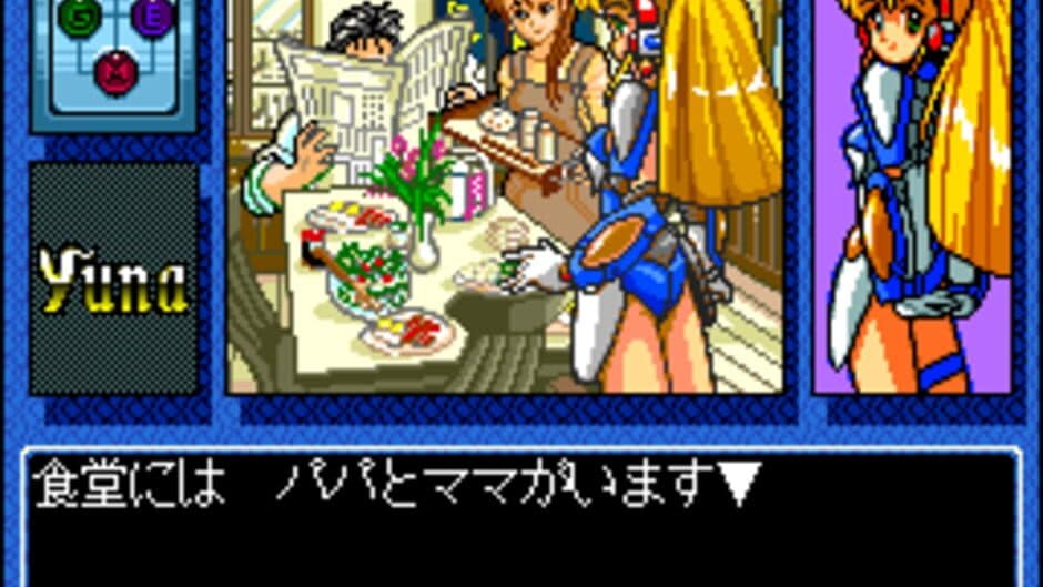 Galaxy Fräulein Yuna screenshot