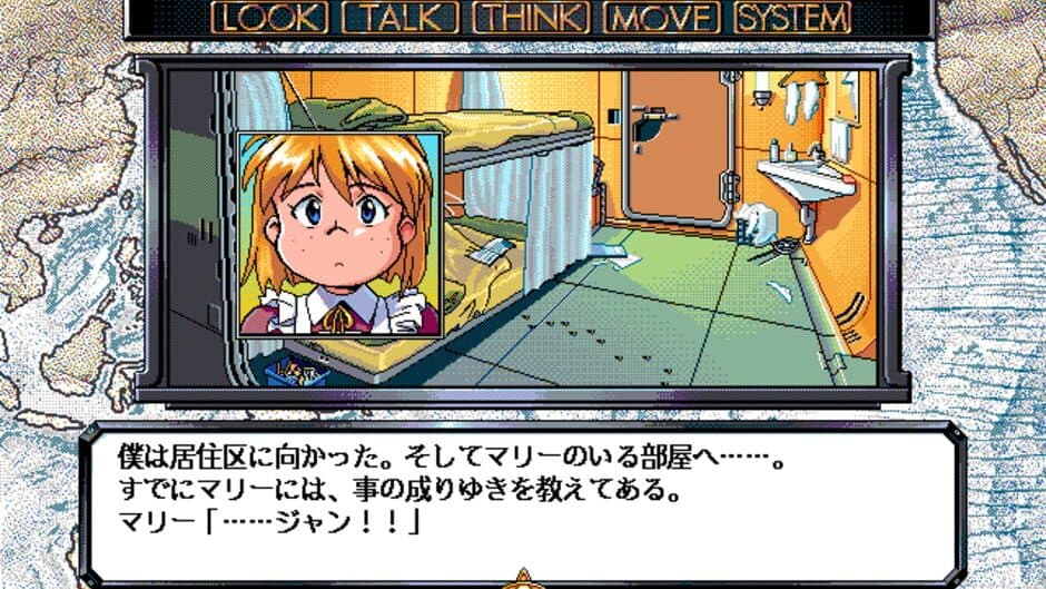 The Secret of the Blue Water screenshot