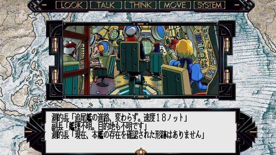 The Secret of the Blue Water screenshot