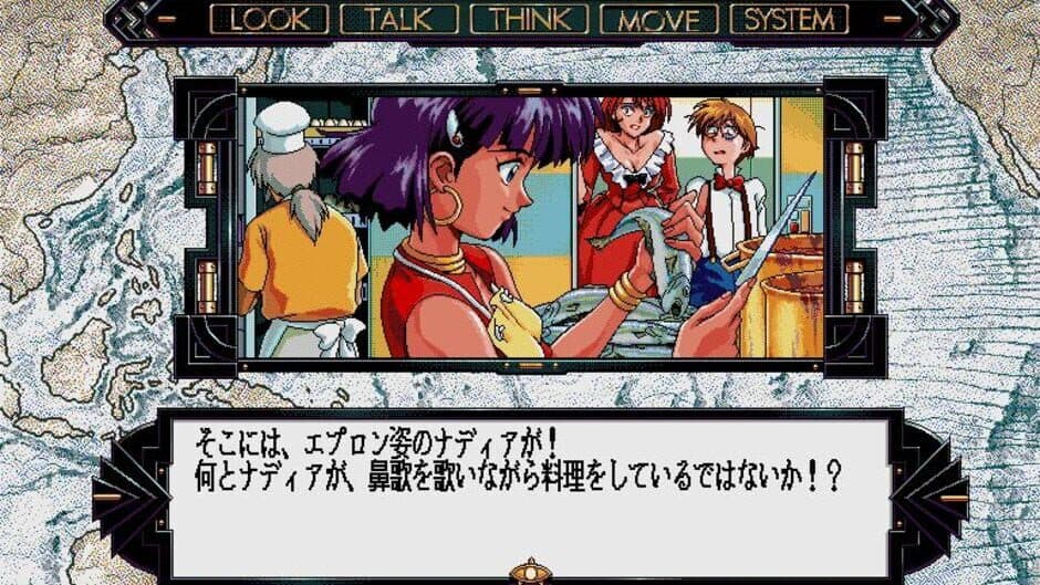 The Secret of the Blue Water screenshot