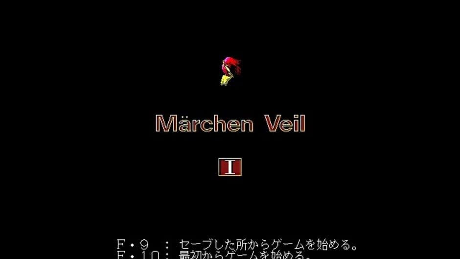 Marchen Veil I screenshot