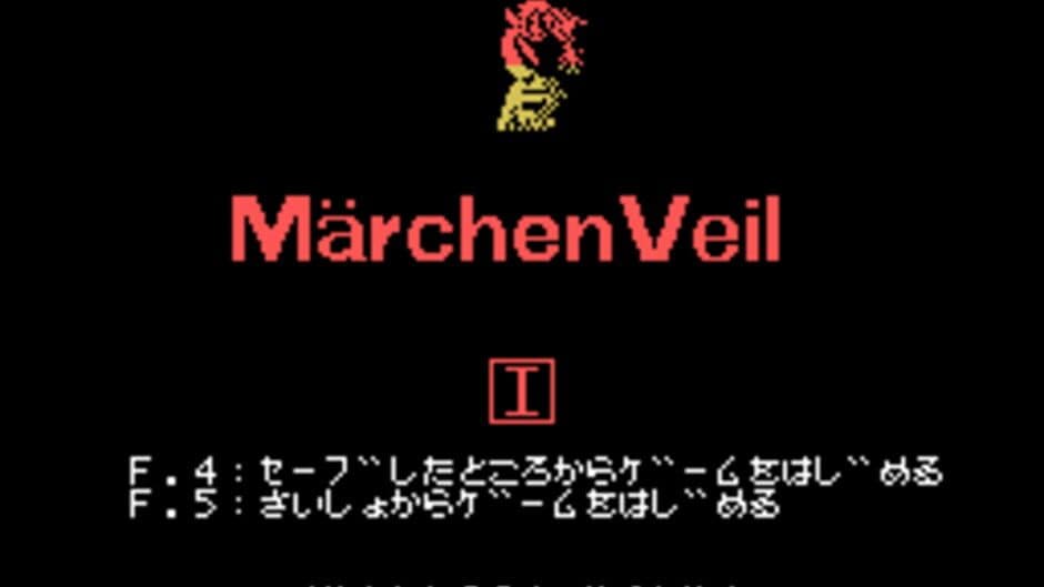 Marchen Veil I screenshot