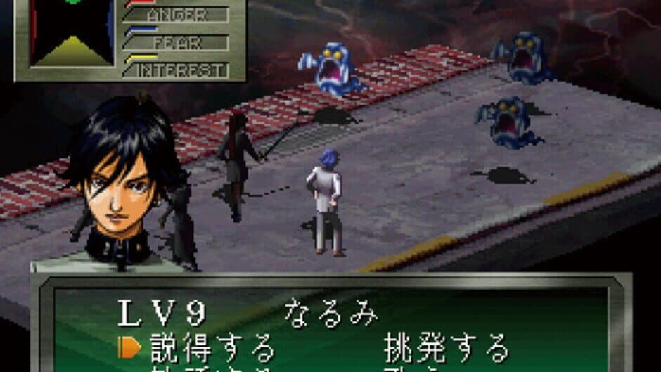 Megami Ibunroku Persona screenshot